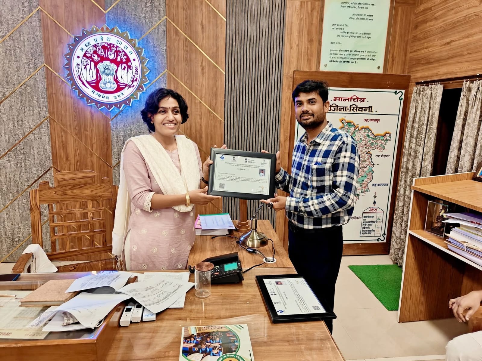 Seoni District Collector Award